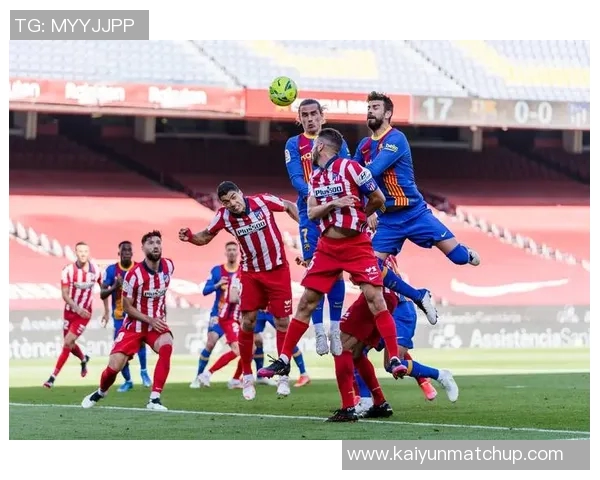 西甲前瞻：马竞主场力争胜利皇马客场寻求反弹之路