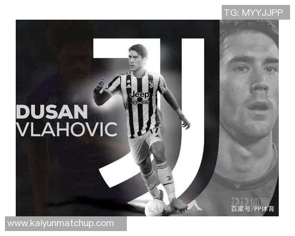 弗拉霍维奇面临降薪挑战多家豪门争相免签尤文前锋 弗拉霍维奇面临降薪挑战多家豪门争相免签尤文前锋